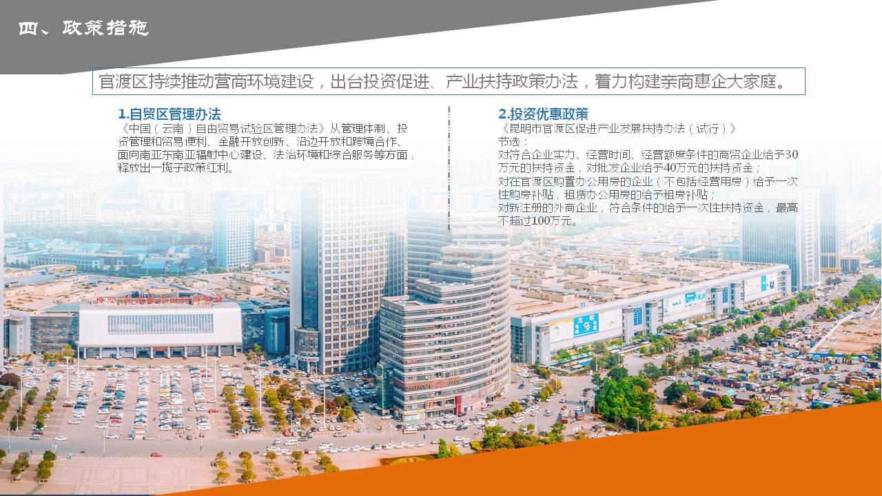 螺螄灣最新動態(tài)概覽，城市發(fā)展的微觀視角