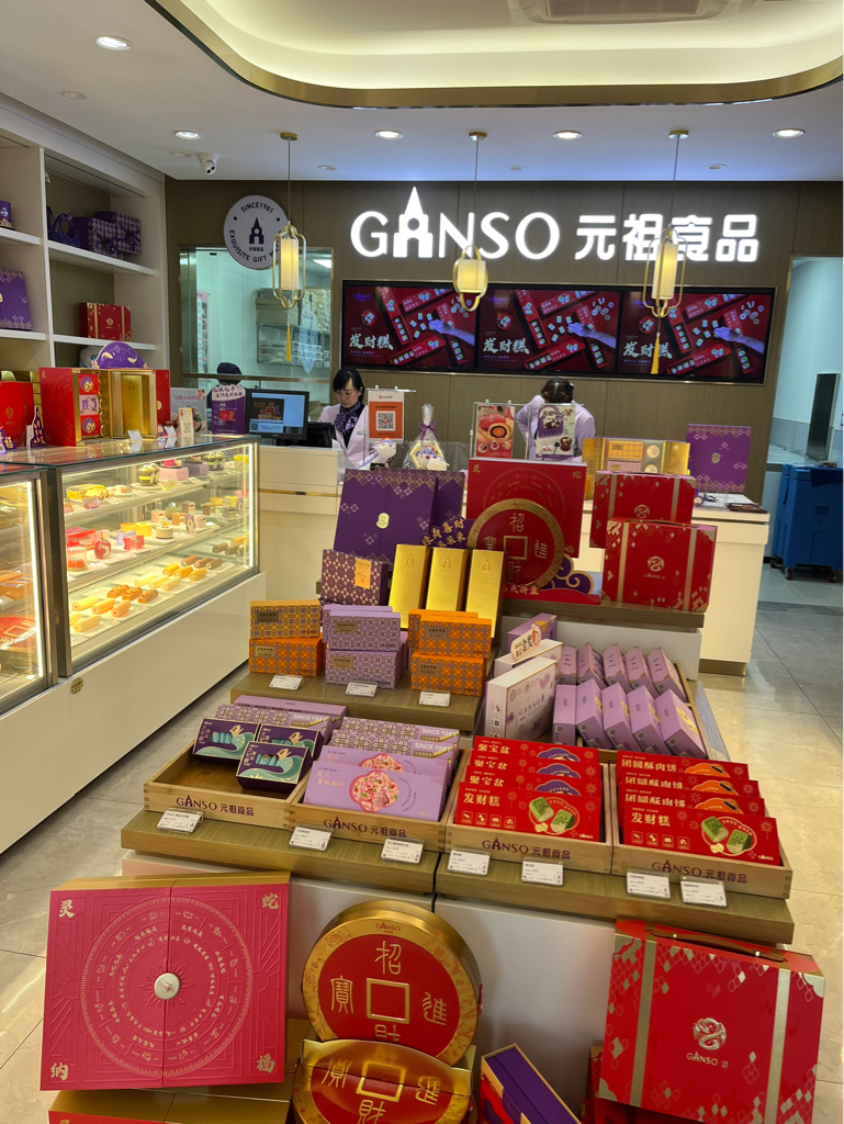 元祖最新動(dòng)態(tài)，引領(lǐng)科技潮流，重塑未來生活體驗(yàn)新篇章