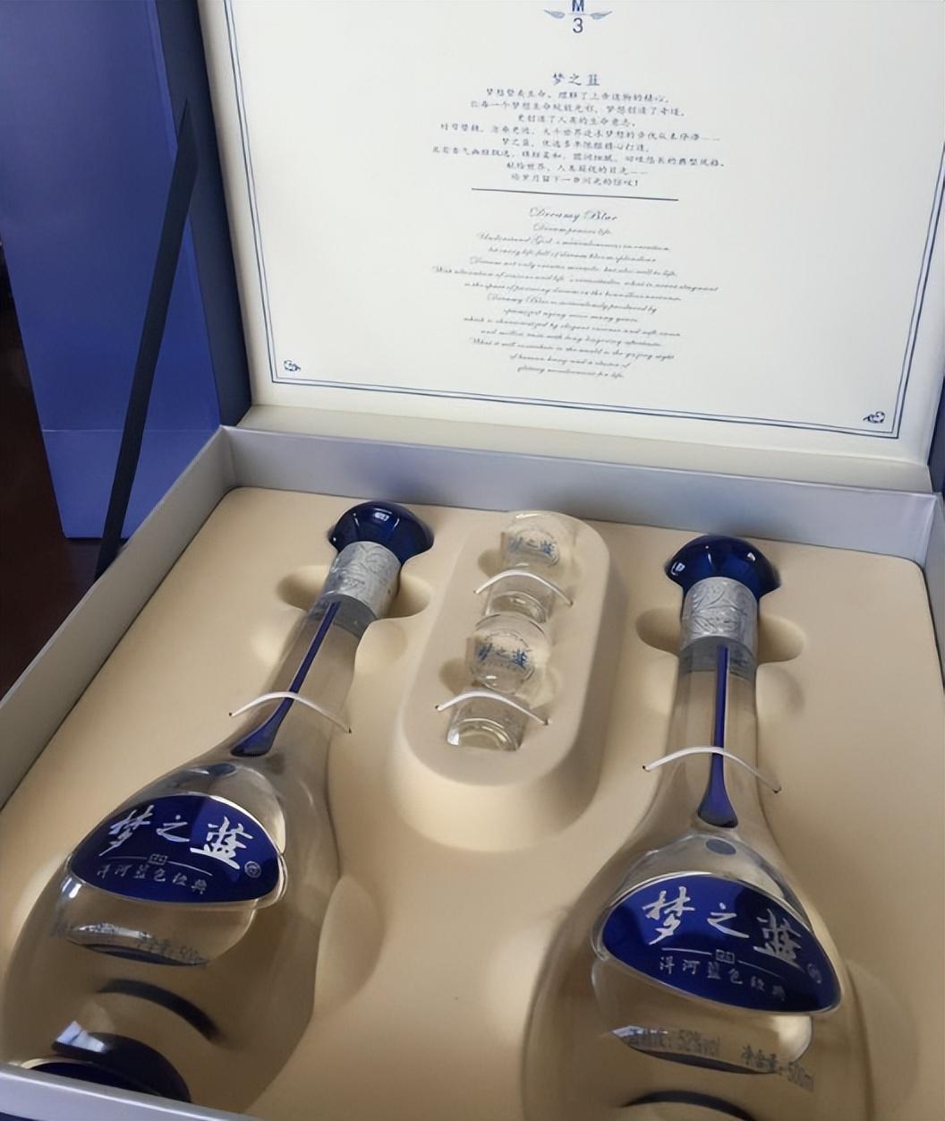 最新夢之藍(lán)，酒香中的友情故事啟程