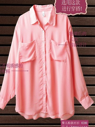 卓雅最新襯衫，時(shí)代風(fēng)尚的完美詮釋者