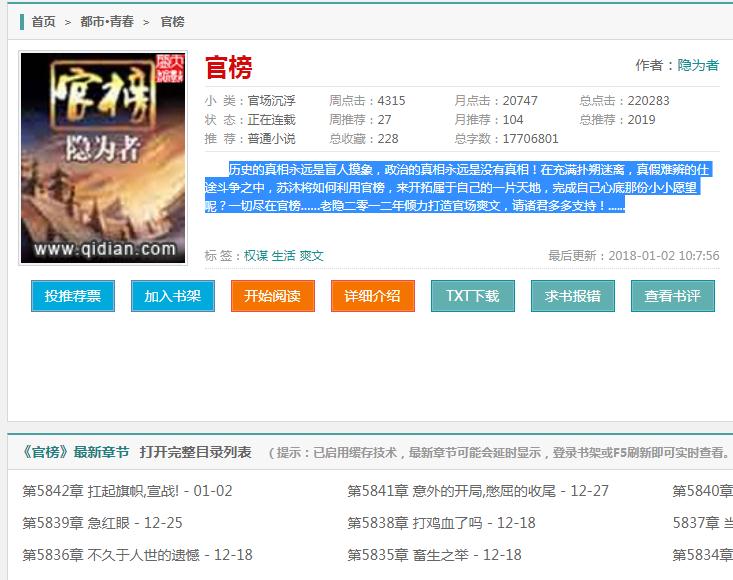 最新官梯章節(jié)，自然美景的輕松之旅