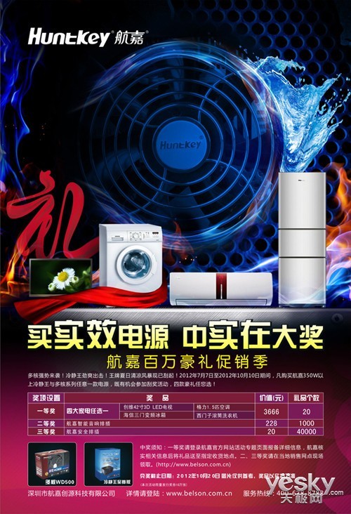 航嘉最新動態(tài)揭秘，探索自然美景之旅，追尋內(nèi)心寧靜與平和