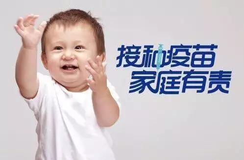 假疫苗事件最新