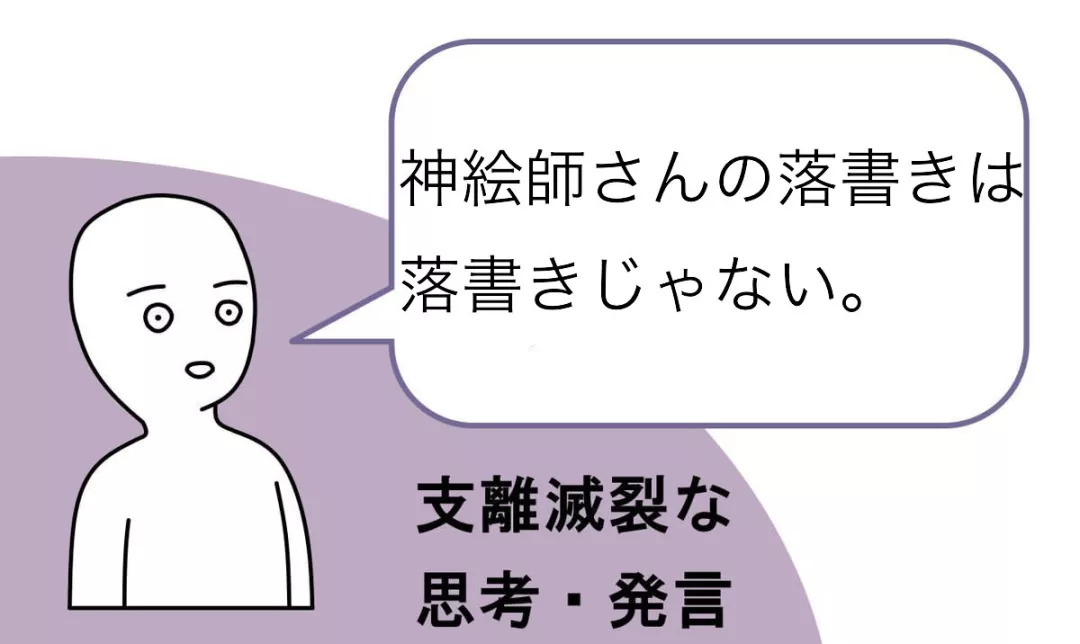 2025最新梗，文化現(xiàn)象的多維視角深度論述