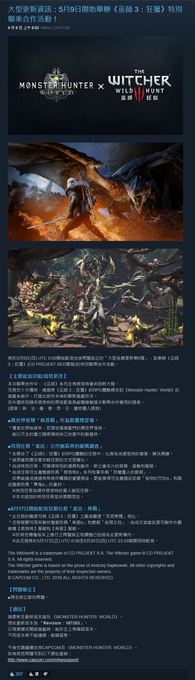 巫師最新游戲探索神秘世界的奇幻冒險(xiǎn)之旅