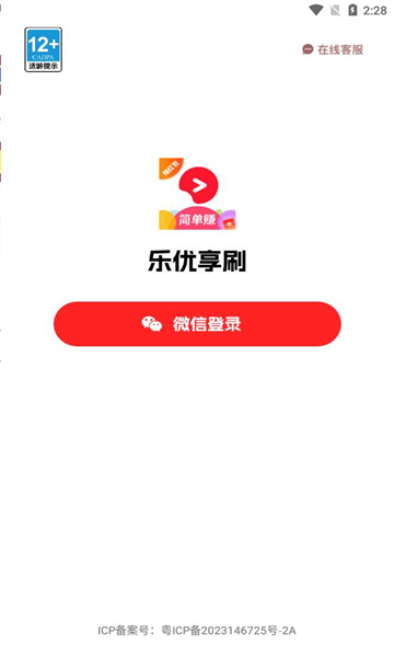 樂優(yōu)商城最新動(dòng)態(tài)及論述摘要