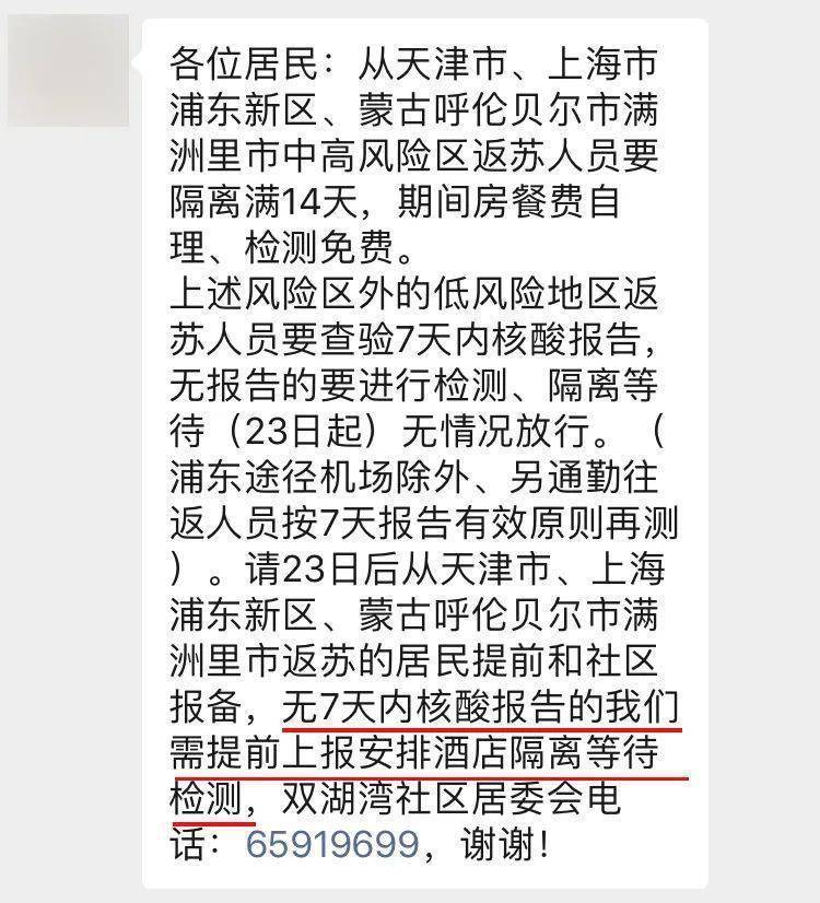 最新返蘇時(shí)間，歷史背景、重大事件與深遠(yuǎn)影響的探索