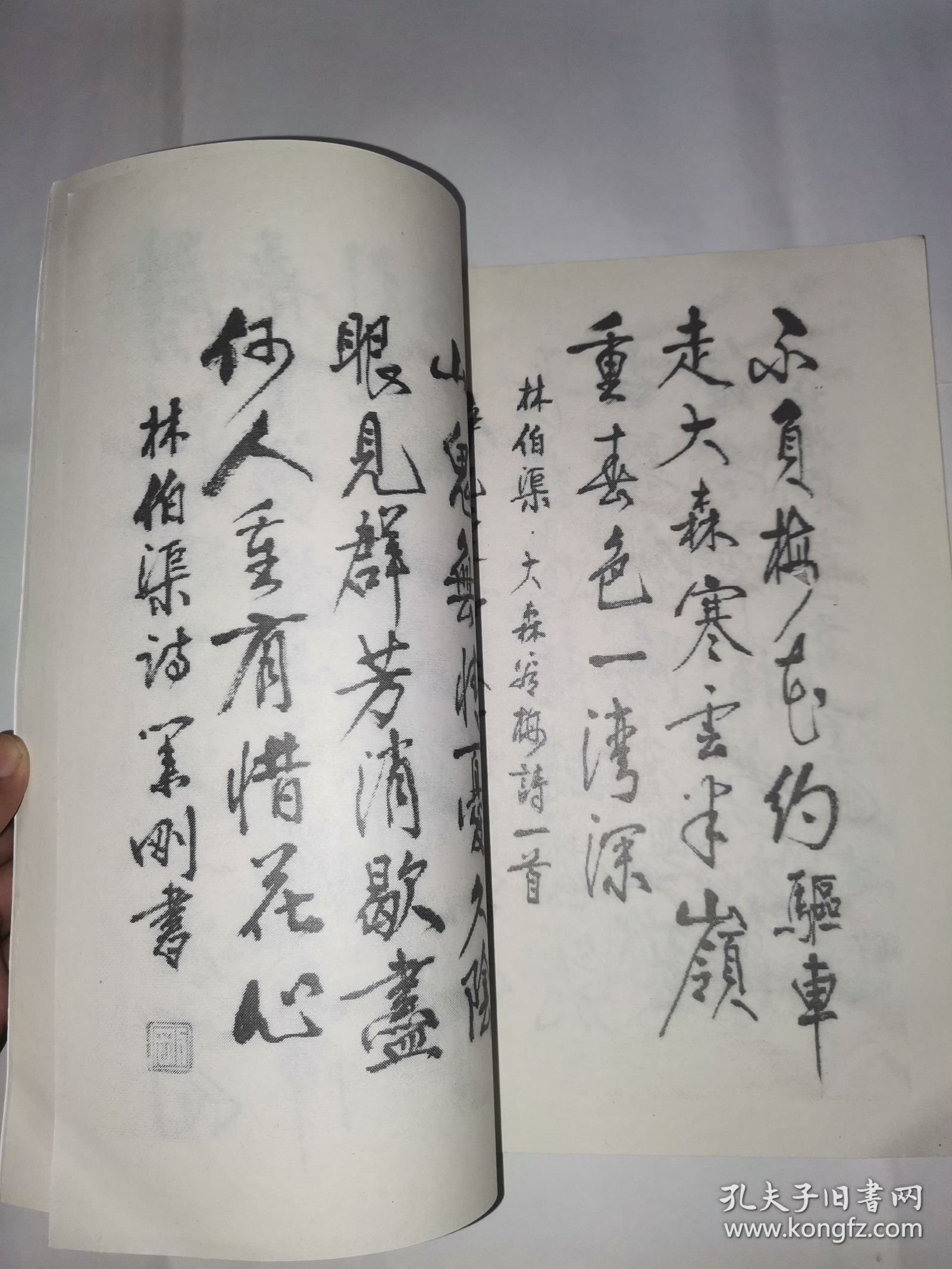 最新詩詞簽名與高科技產(chǎn)品介紹