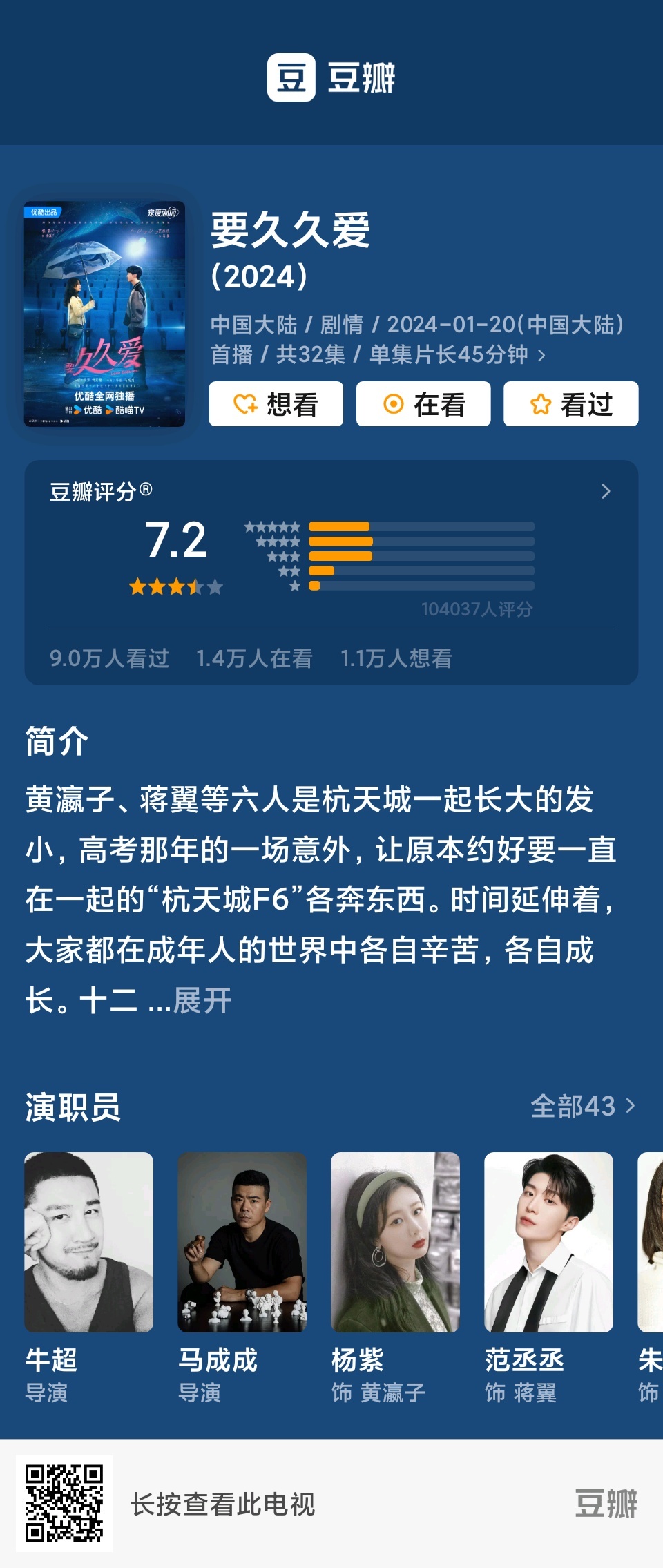 大愛影院最新動(dòng)態(tài)，探討其影響力與未來發(fā)展之路