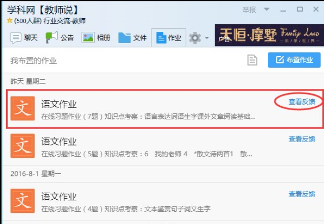 QQ最新炸群功能掀起群聊狂潮！