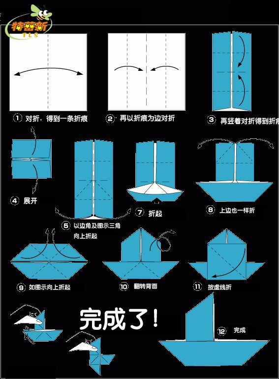 最新折船方法超詳細教程，一步步教你折紙船???