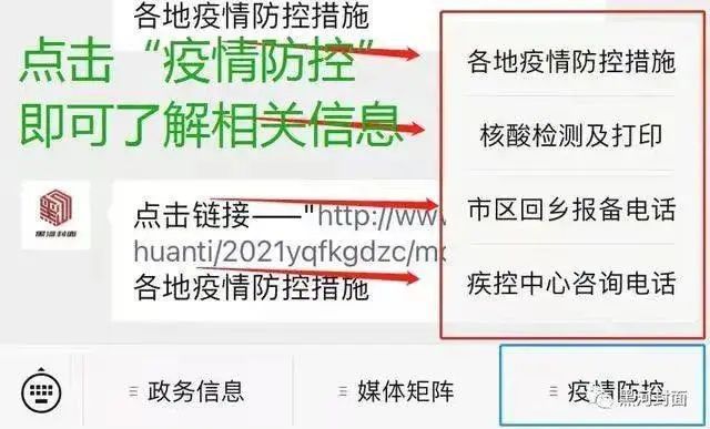 最新返藏政策詳解，步驟指南與操作建議