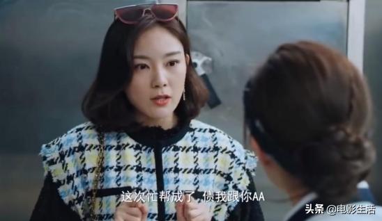 熱門網(wǎng)劇崛起背后的觀眾熱情與最新熱度分析