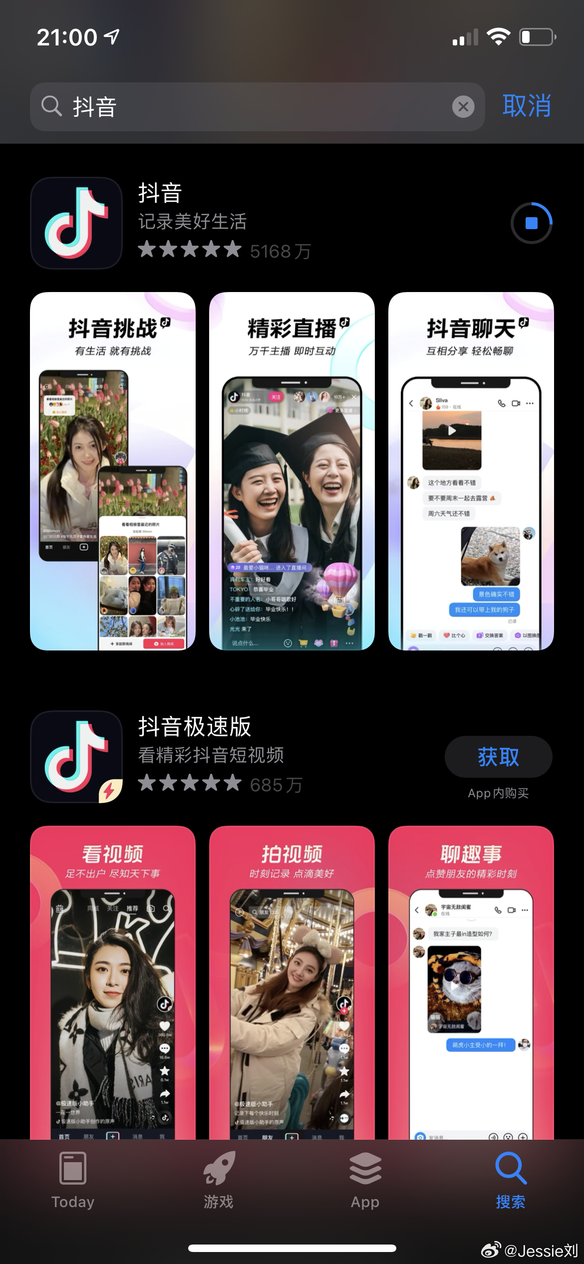 抖音版最新更新聚焦三大要點(diǎn)解析攻略