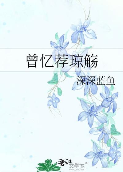 回溯與探析，最新文筆佳作賞析