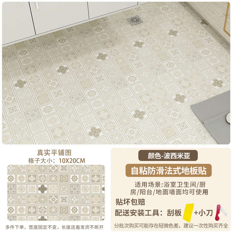 最新地板貼，創(chuàng)新與實(shí)用的完美融合