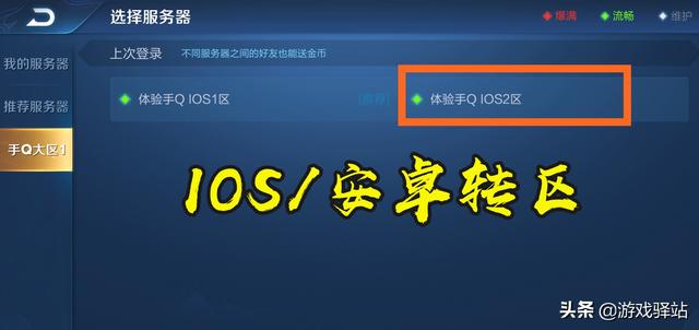 轉(zhuǎn)區(qū)最新版詳解，全新特性與優(yōu)勢(shì)全面解讀