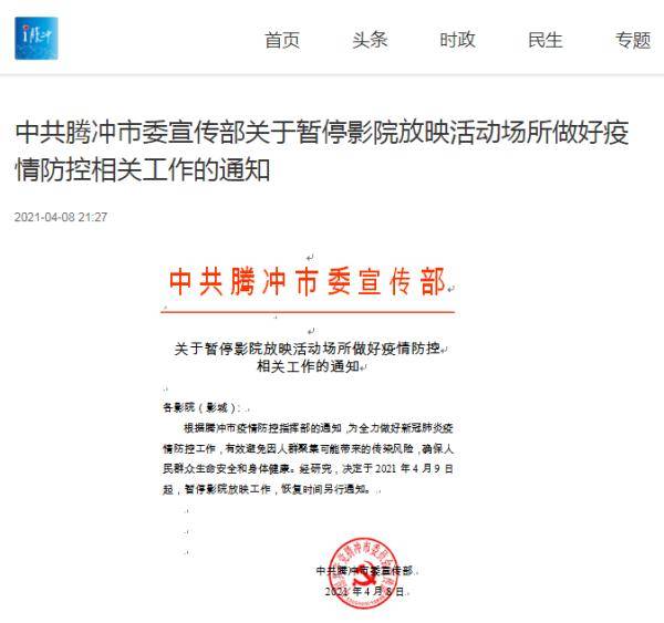 全球視角下的云疫情最新通告，疫情防控進(jìn)展與應(yīng)對(duì)策略