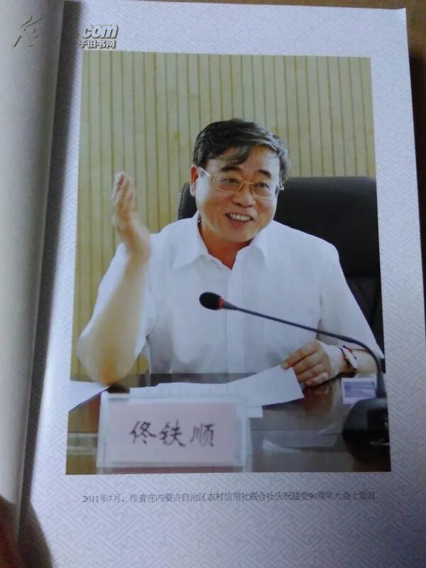 佟鐵順，引領(lǐng)行業(yè)新風(fēng)向，探索前沿的最新動態(tài)