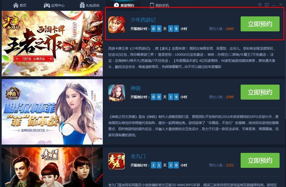最新靠譜助手深度分析與個(gè)人立場(chǎng)體驗(yàn)分享