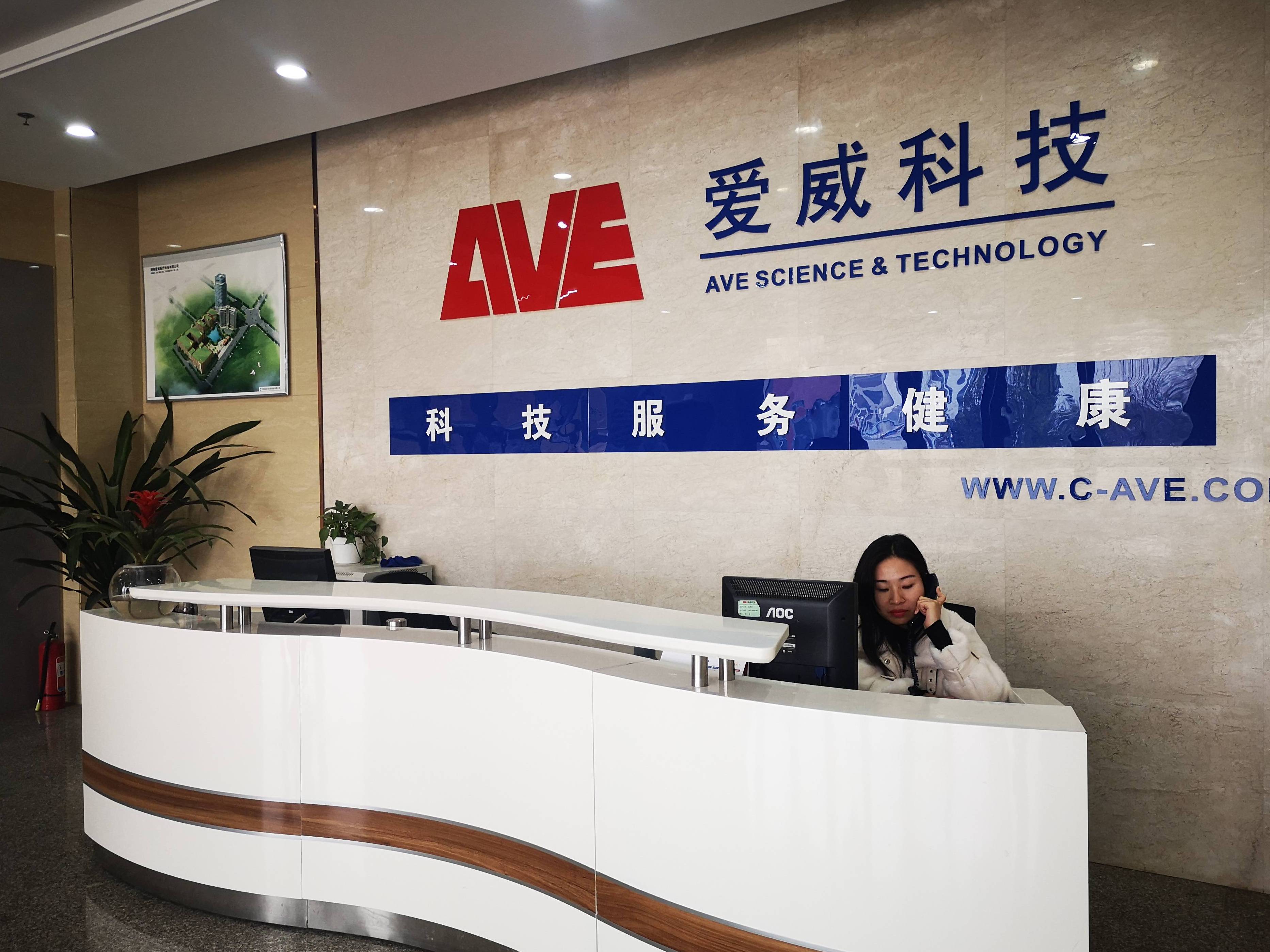 愛威波最新指南，完成任務(wù)的詳細(xì)步驟與學(xué)習(xí)技能的實(shí)用指南