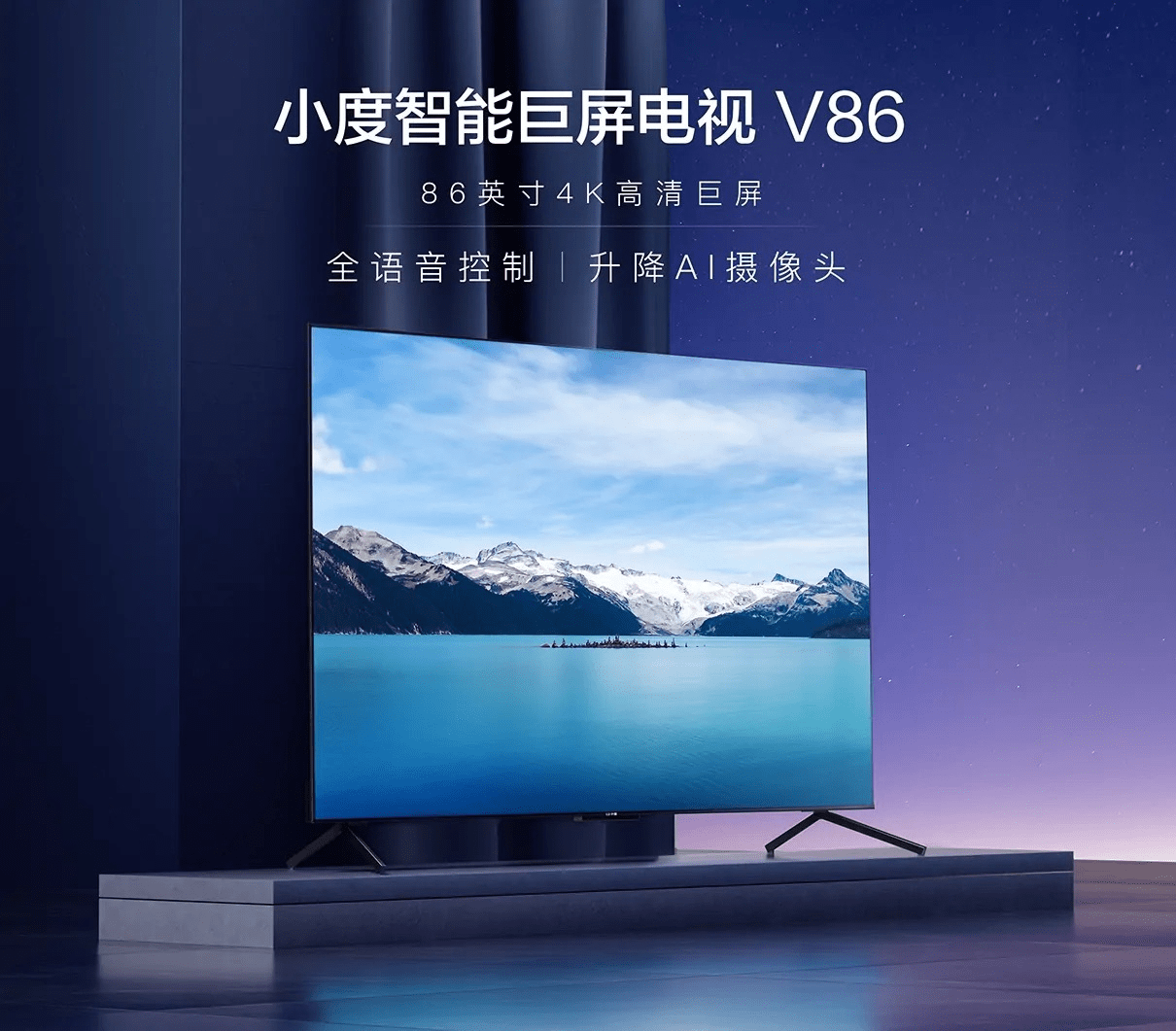 最新小度電視，技術(shù)革新與家庭娛樂(lè)的完美結(jié)合