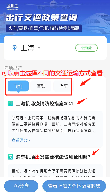 最新返滬要求，心靈歸途的綠色之旅，尋找內(nèi)心平靜之旅