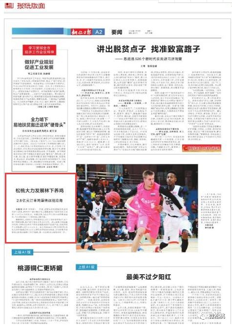 銅仁最新日?qǐng)?bào)，小巷深處的獨(dú)特風(fēng)味——探訪美食寶藏