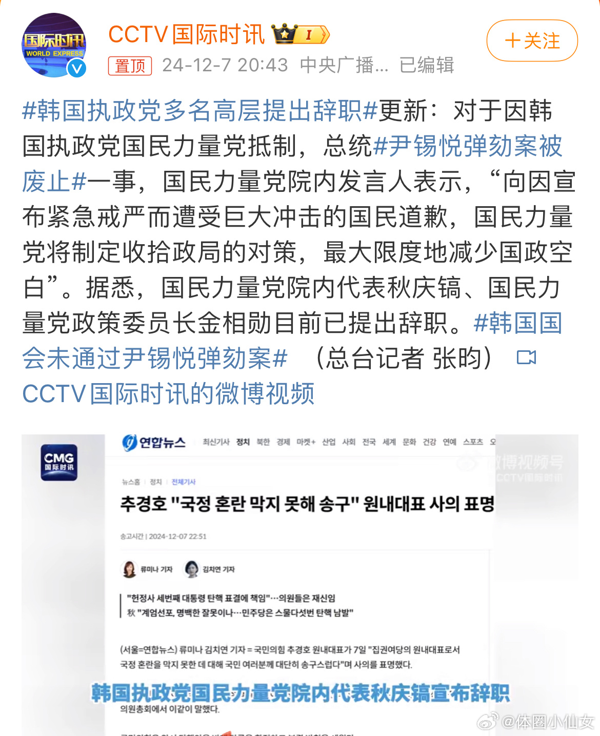 韓國最新舉措深度解析，多維度探討的觀點分析