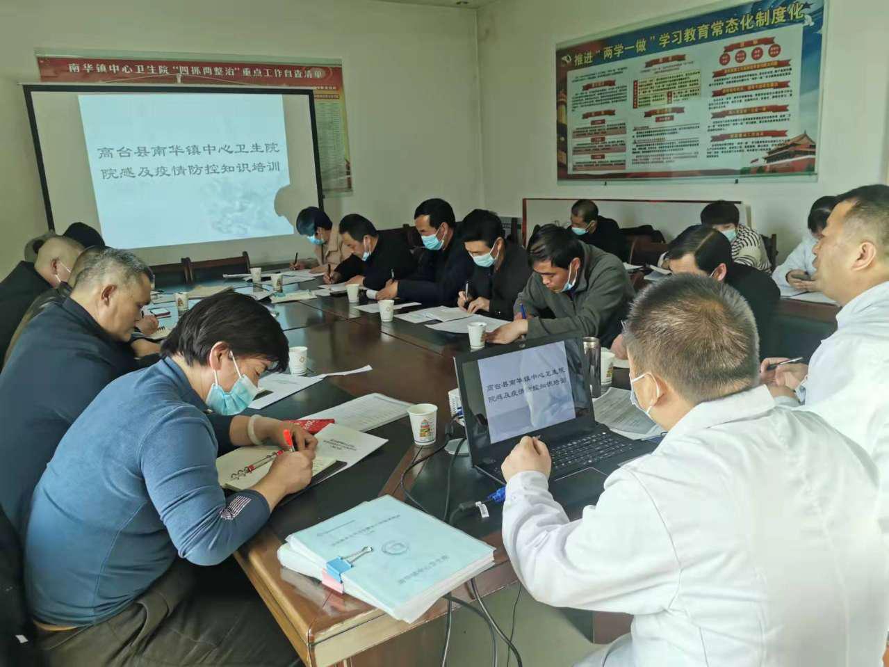 最新防控知識揭秘與更新??