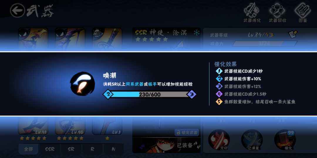 最新忍3面板深度論述