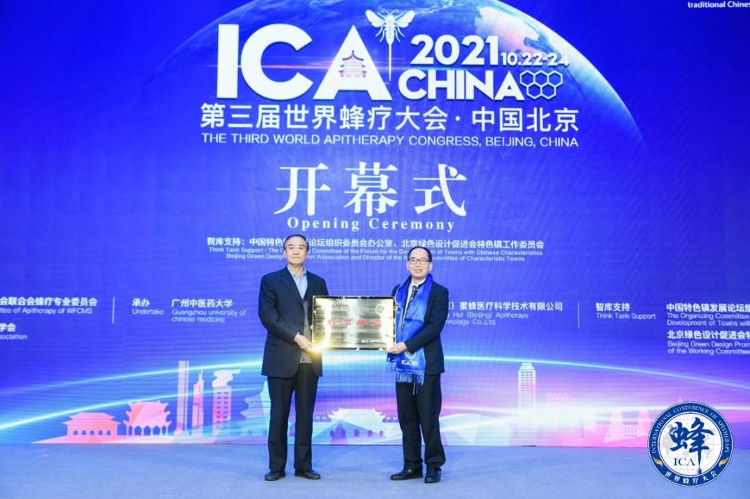 蜂療最新研究進展，觀點闡述與正反分析