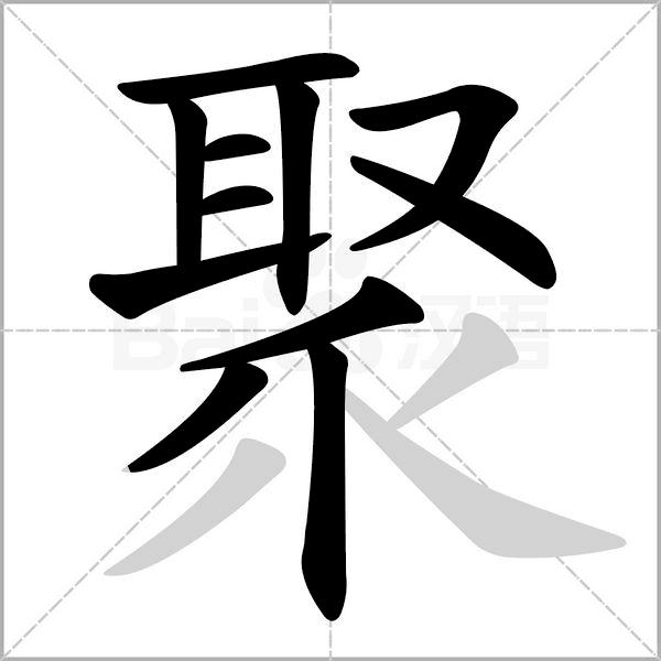 燕子最新版，飛翔的力量，鑄就自信與成就感的蛻變之路