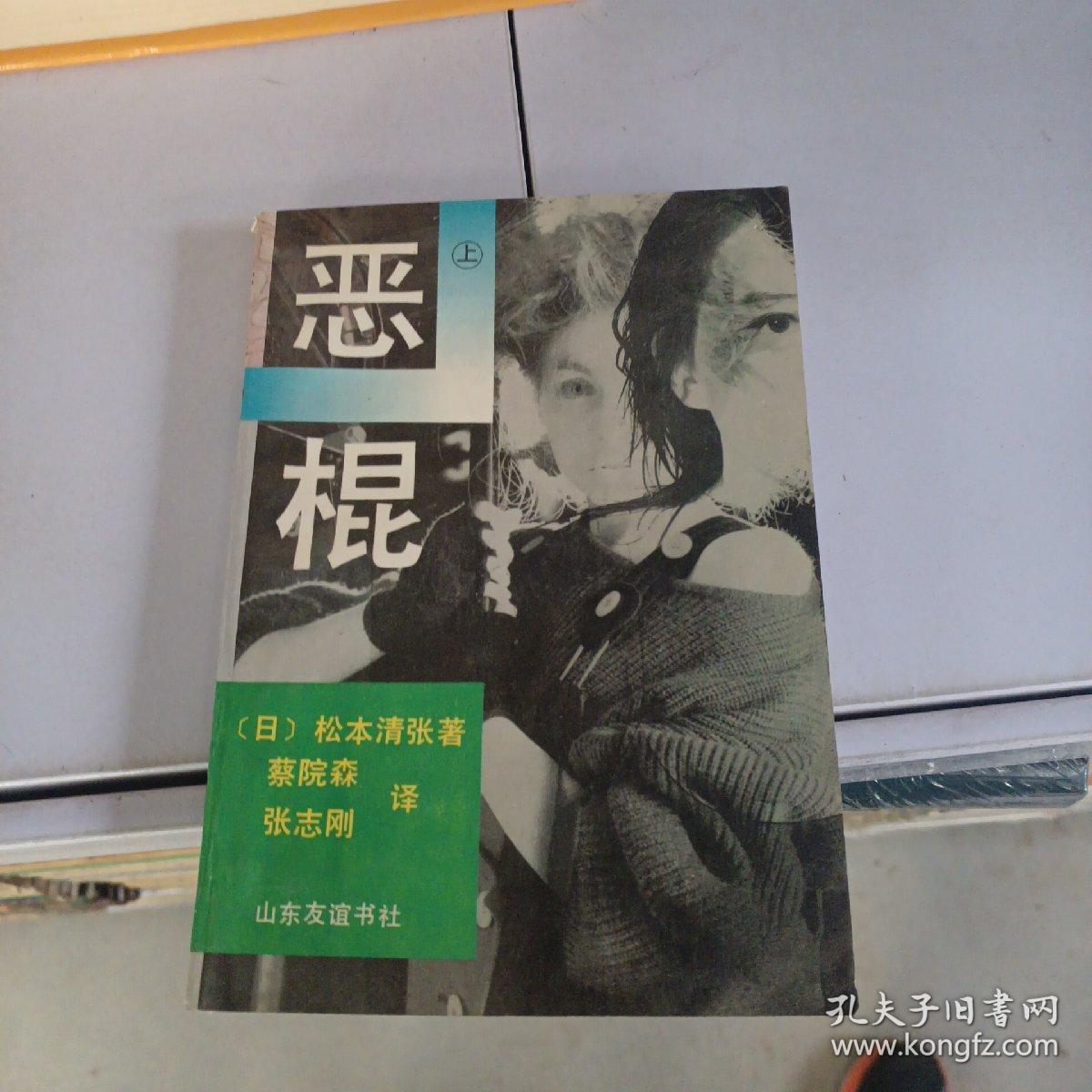 惡棍最新章節(jié)揭秘，小巷神秘寶藏與特色小店的奇遇