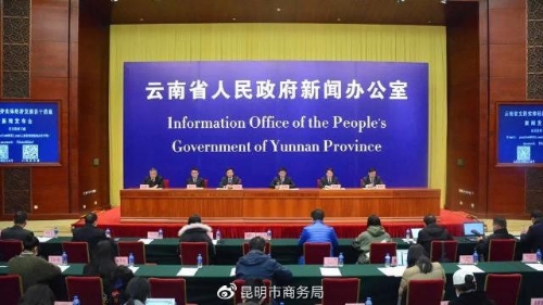 云南最新稅收概覽，自然美景與稅務(wù)探索之旅