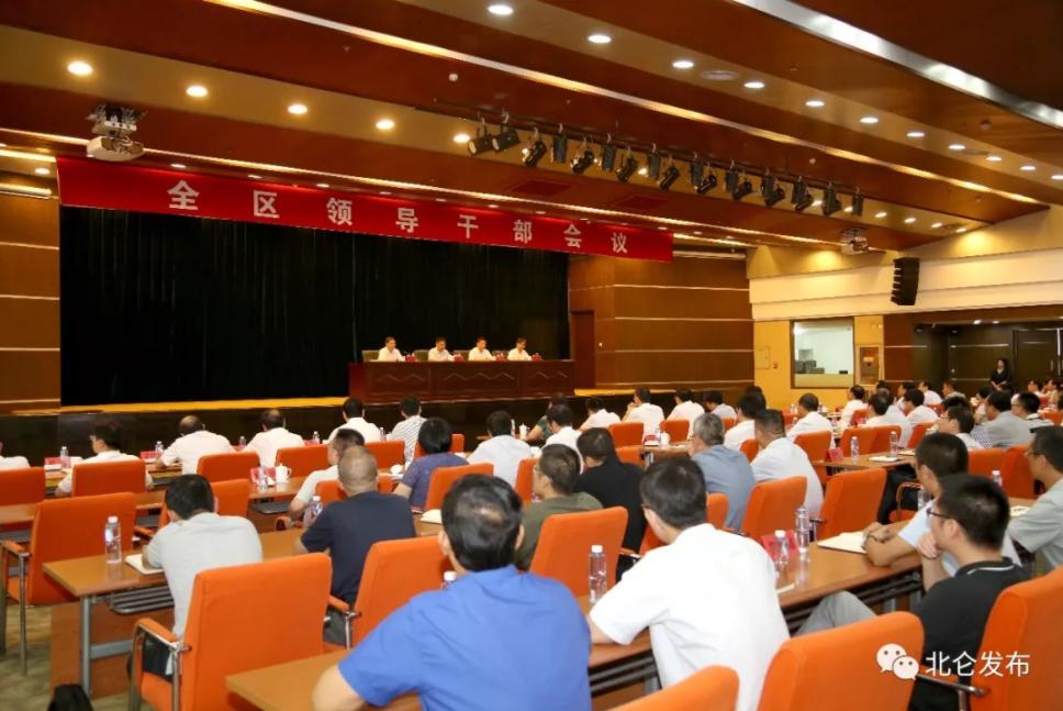 梁群新任領(lǐng)導(dǎo)，風(fēng)采與戰(zhàn)略展望