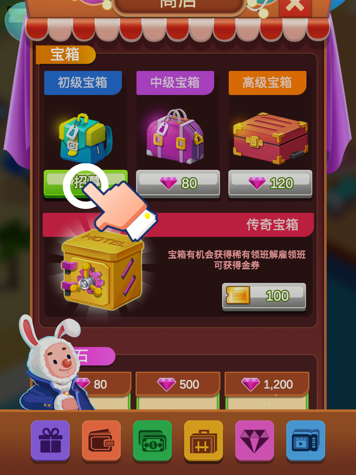 漁具配件 第52頁