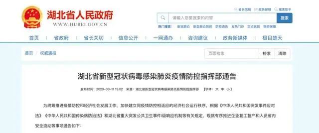 金屬沖壓模具的加工銷售 第52頁