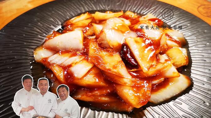 最新老飯骨烹飪技能進階寶典