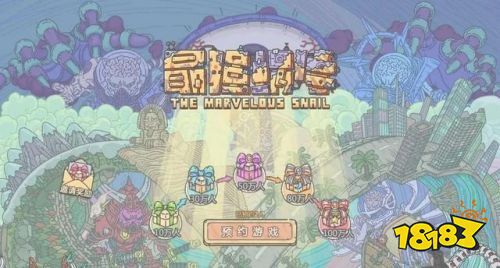 揭秘最強蝸牛養(yǎng)殖新風尚，頂尖供奉秘籍與最新供奉指南