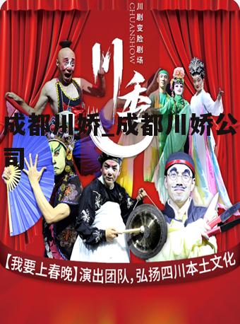 川嬌群最新，小巷深處的味覺冒險之旅