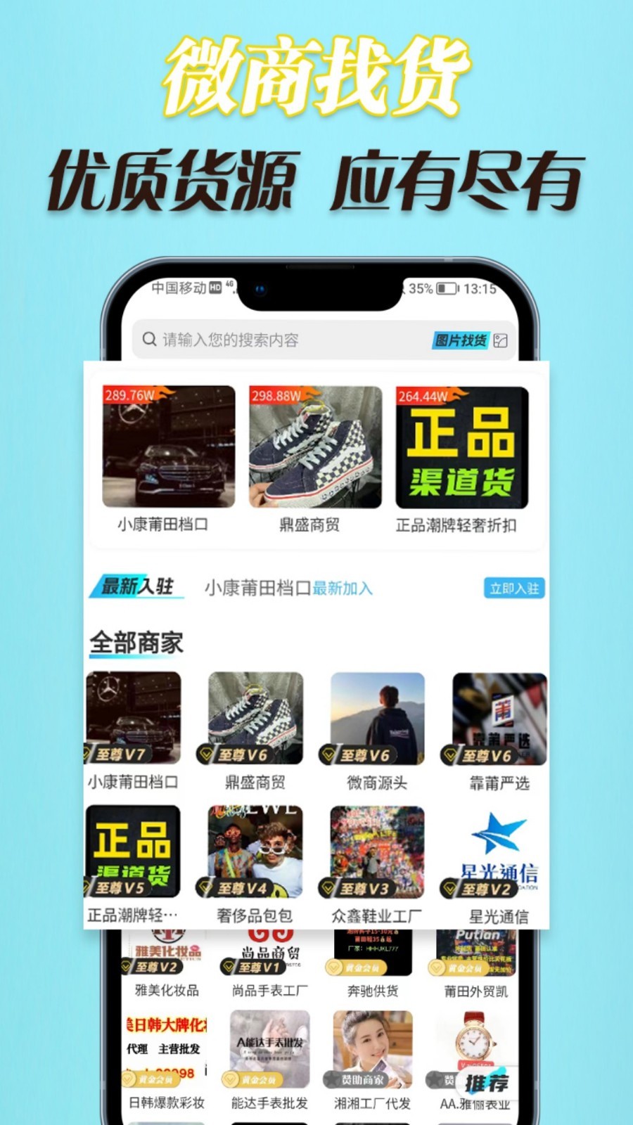 最新找貨指南，潮流趨勢與購物秘籍一網(wǎng)打盡