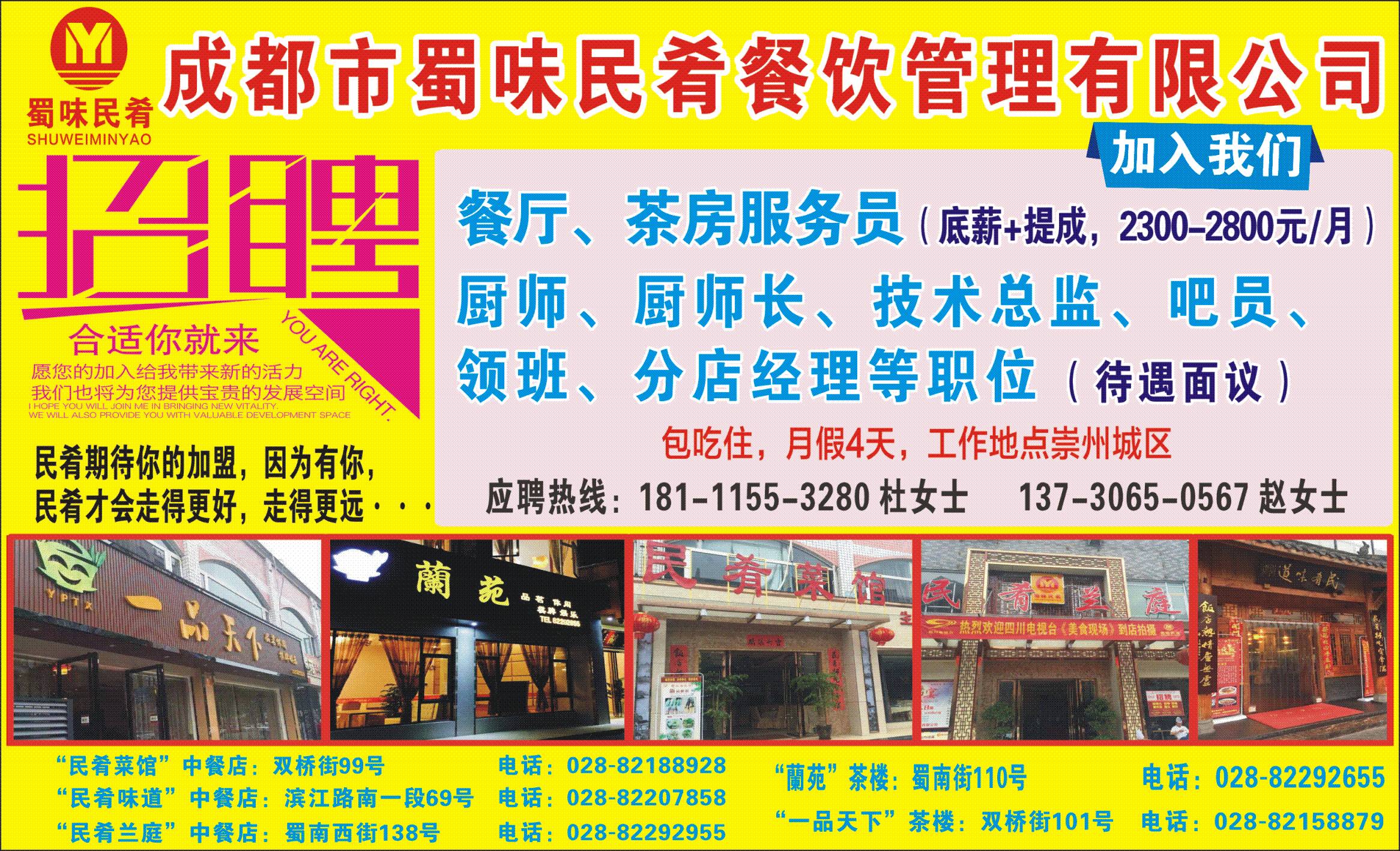 最新招工熱潮，時(shí)代需求與勞動(dòng)力流動(dòng)交匯點(diǎn)