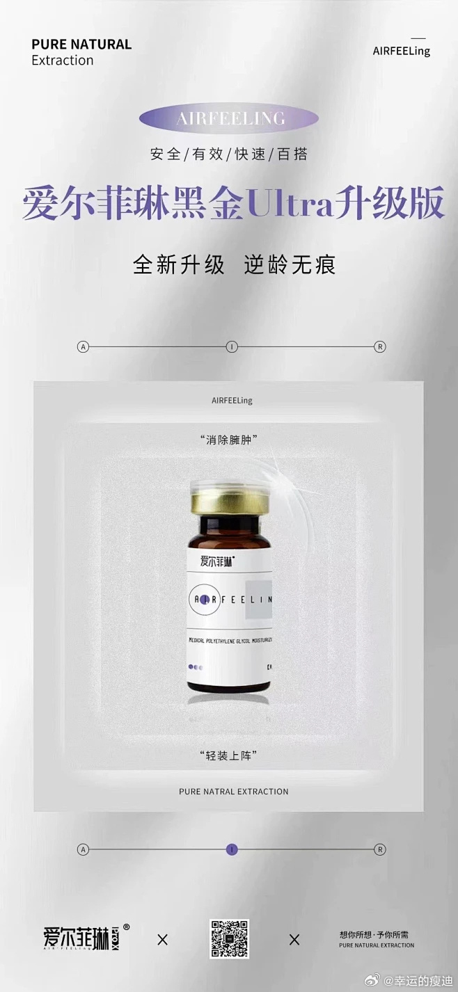 最新菲麗蜜，科技與生活完美融合的新時代典范