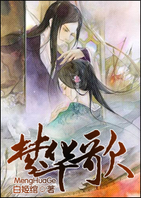 白姬綰，傳奇人物的背景、事件與影響最新揭秘