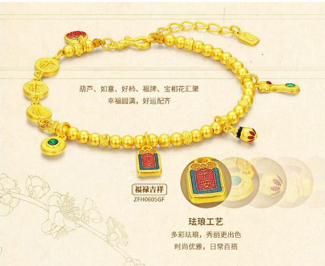 最新古法金手鏈制作詳解，步驟指南與技巧分享