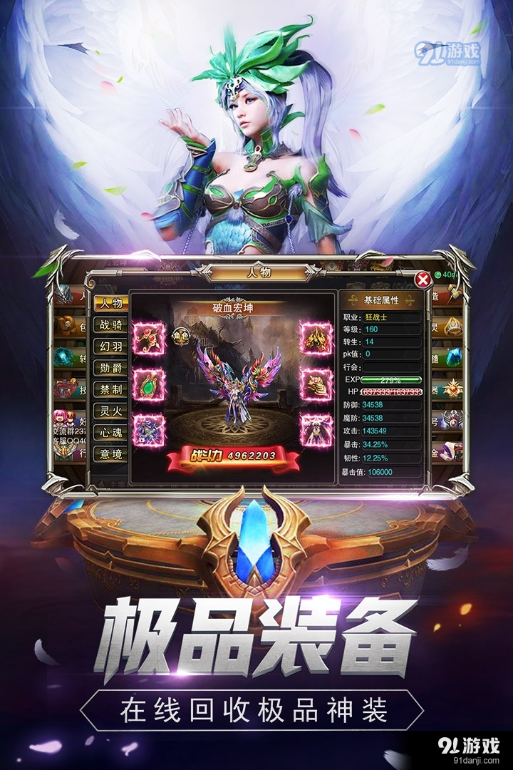 最新手游奇跡，游戲界的璀璨盛宴