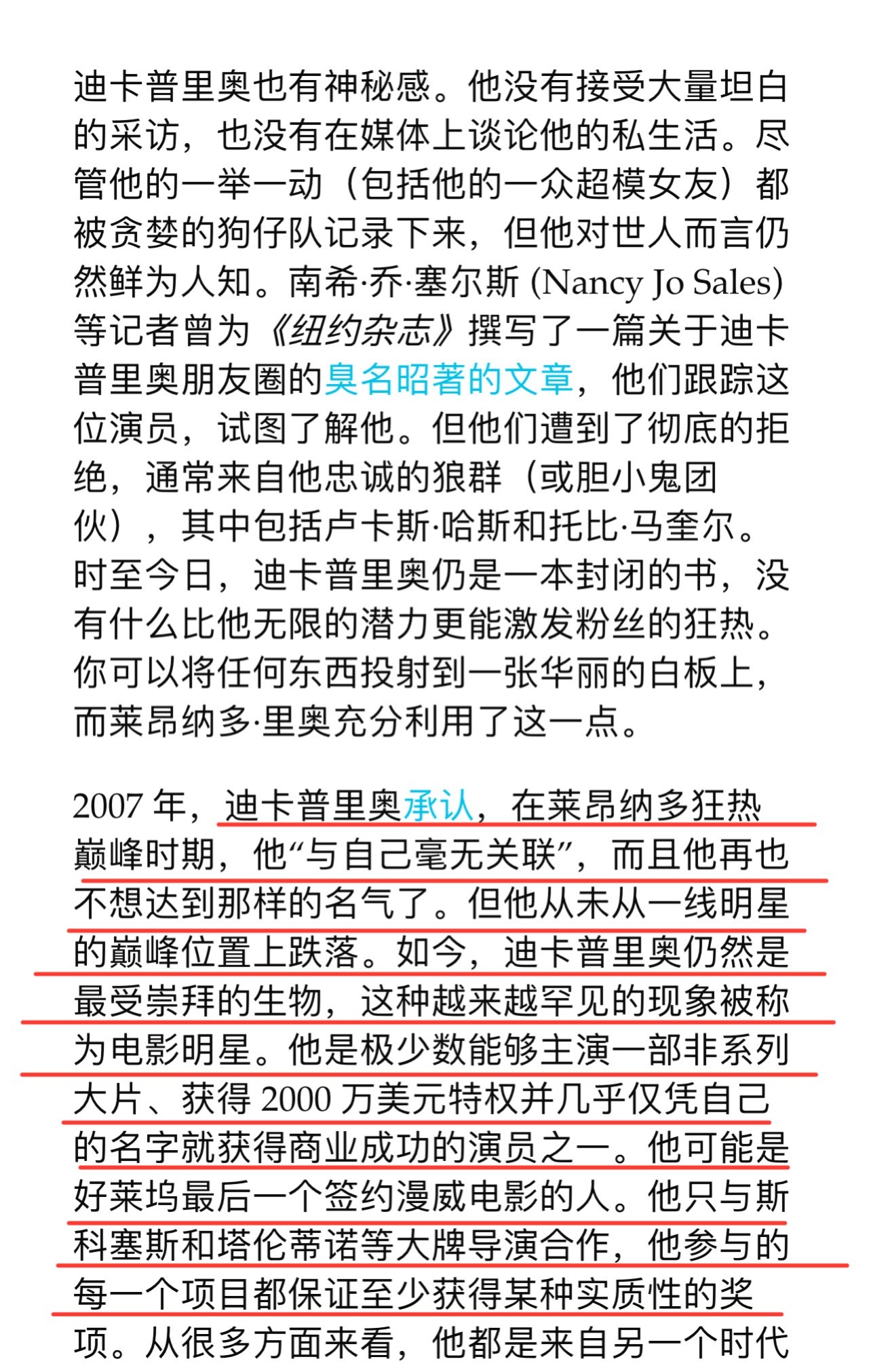 科技新品亮相，騎肚子文章引領生活新風尚