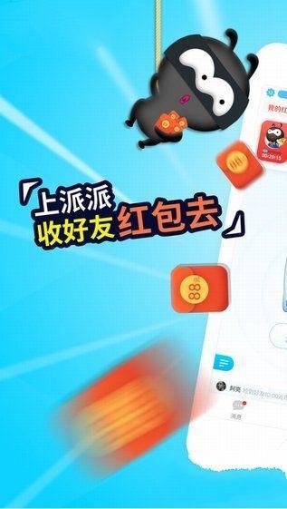 最新微信交友，時(shí)代的邂逅與重逢