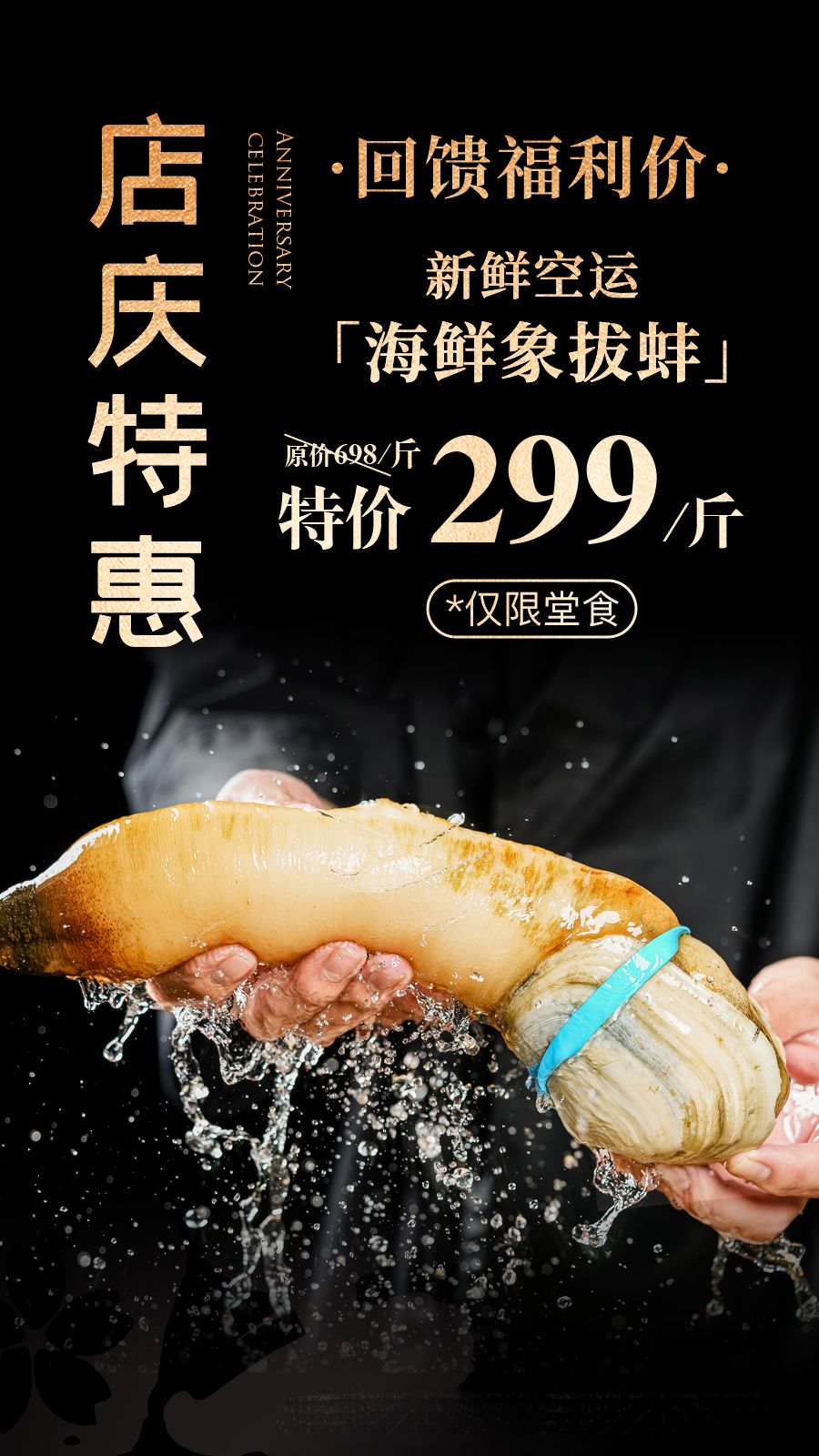 象拔蚌最新科技產(chǎn)品，引領(lǐng)未來生活潮流的新里程碑